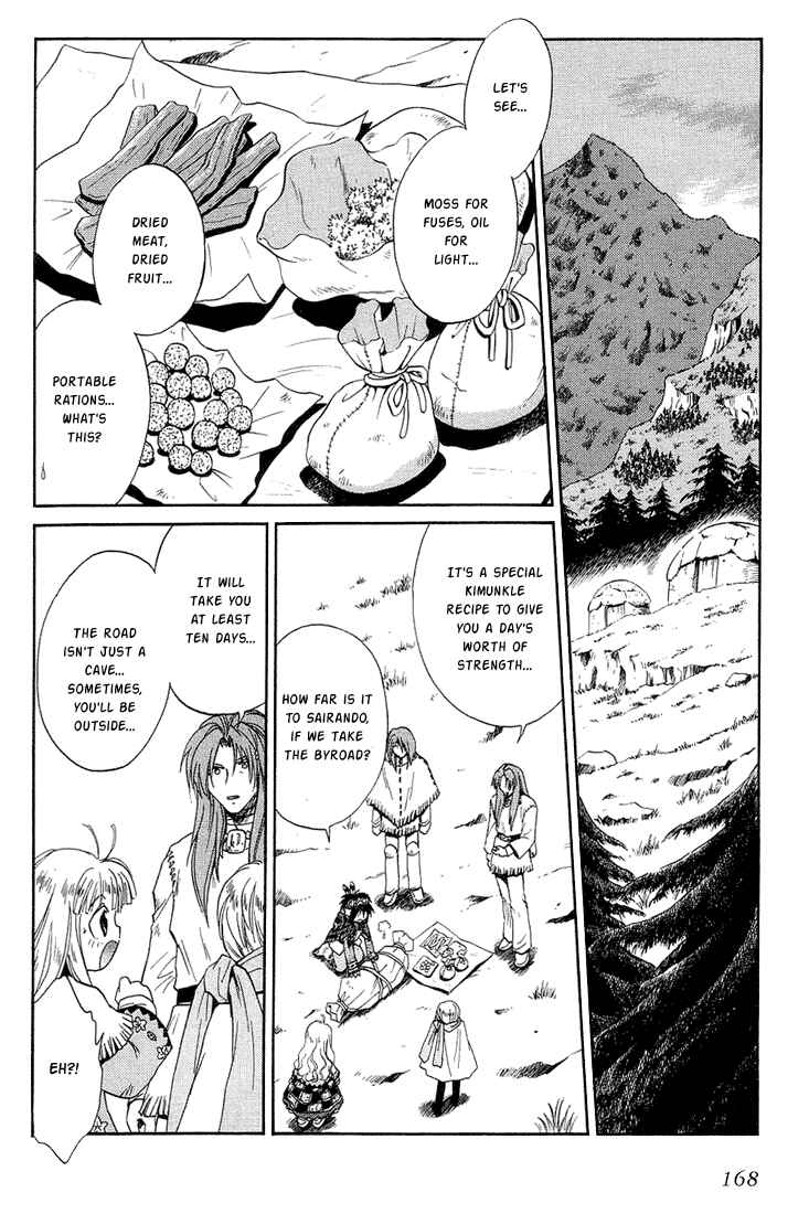 Page 2 Chapter 32 +Anima