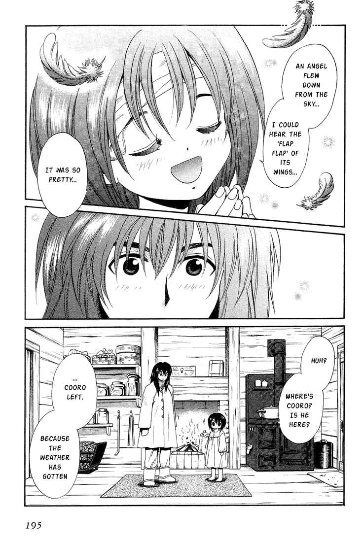 Page 28 Chapter 32 +Anima