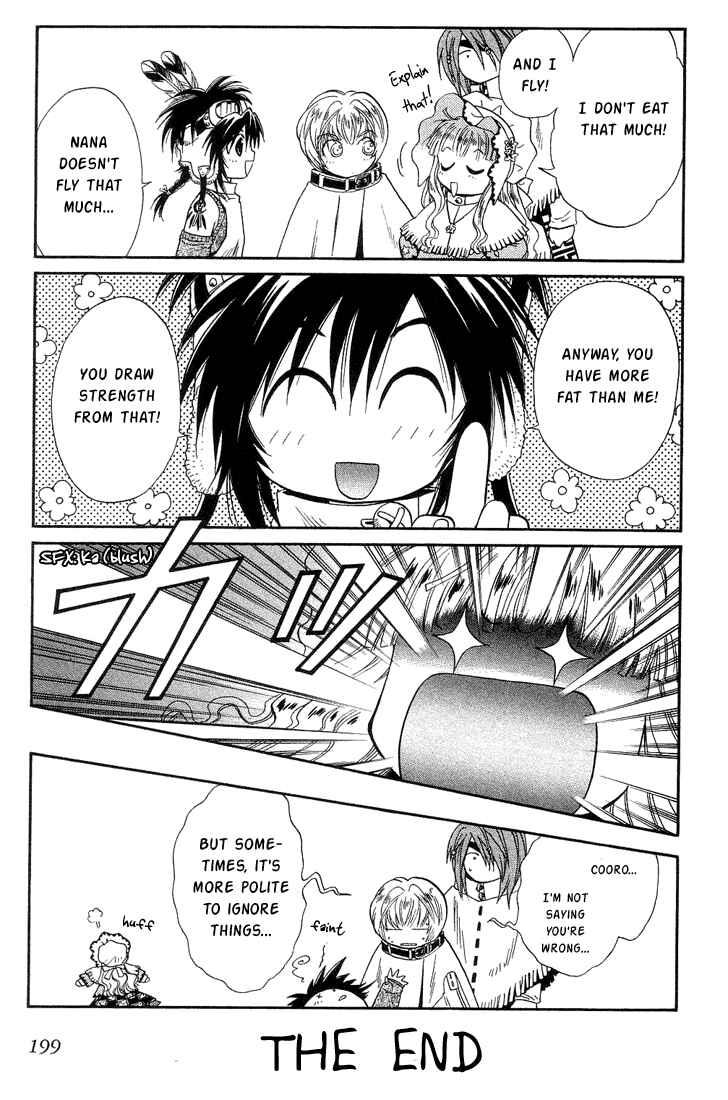 Page 32 Chapter 32 +Anima