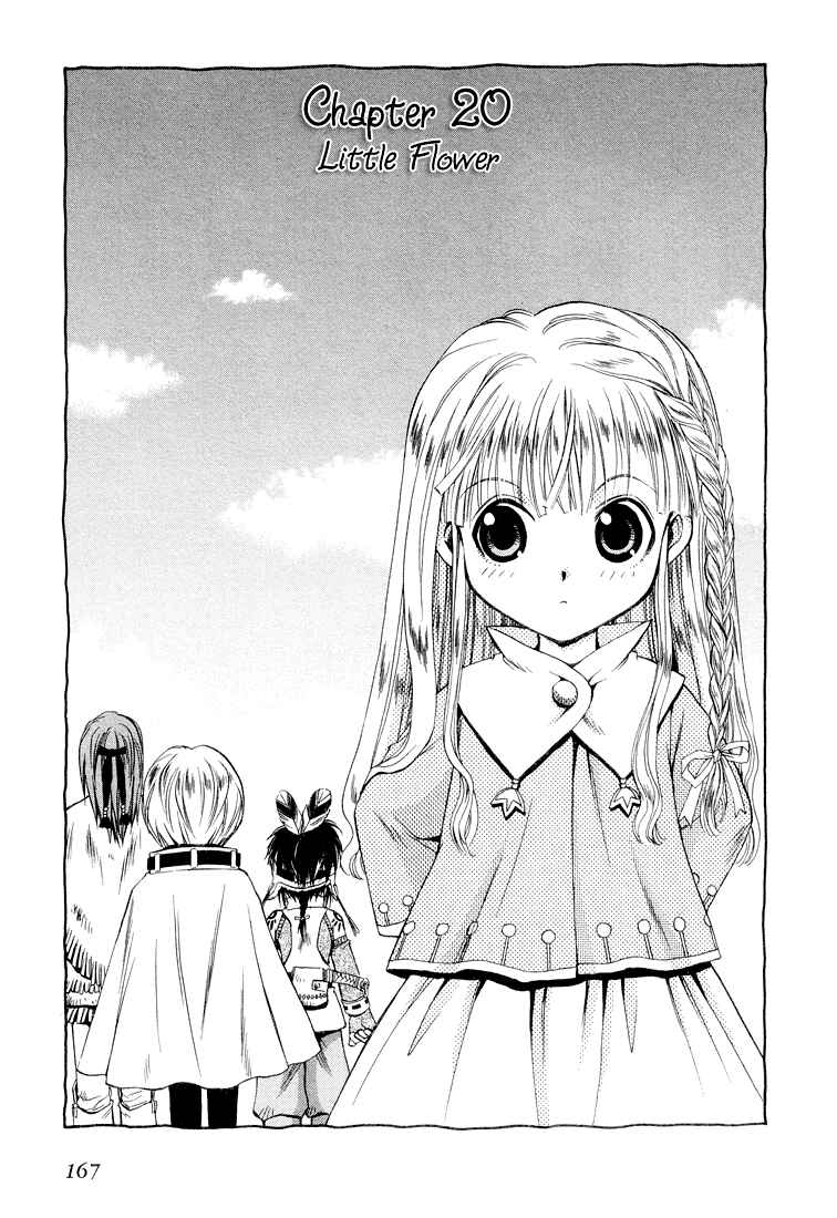 Page 1 Chapter 20 +Anima