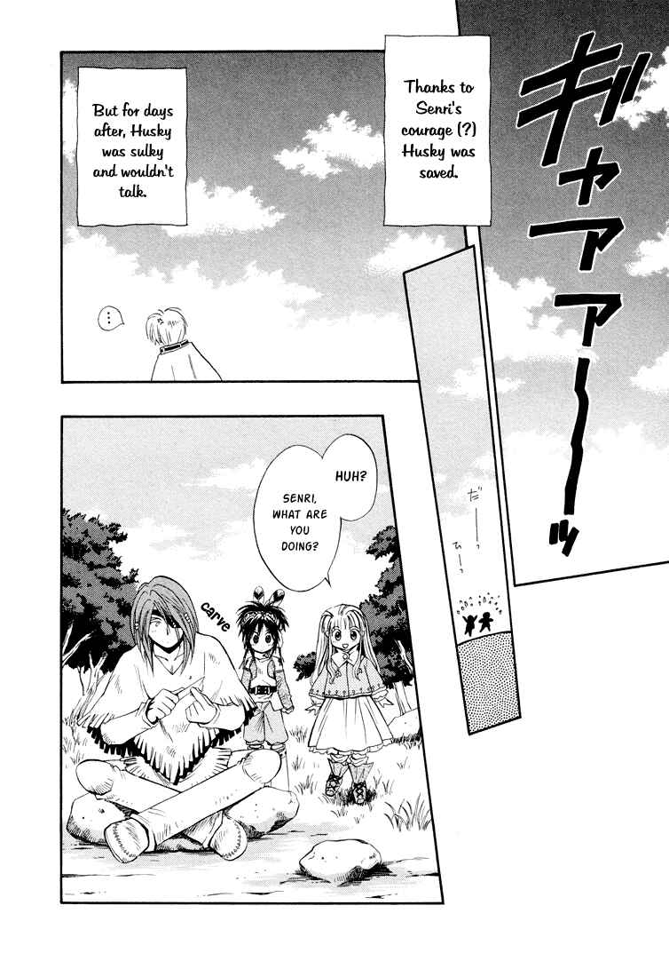 Page 28 Chapter 20 +Anima