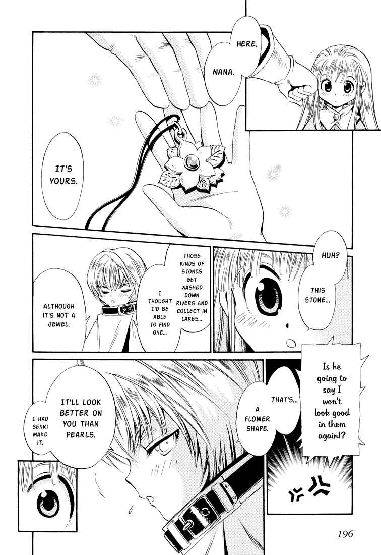 Page 30 Chapter 20 +Anima