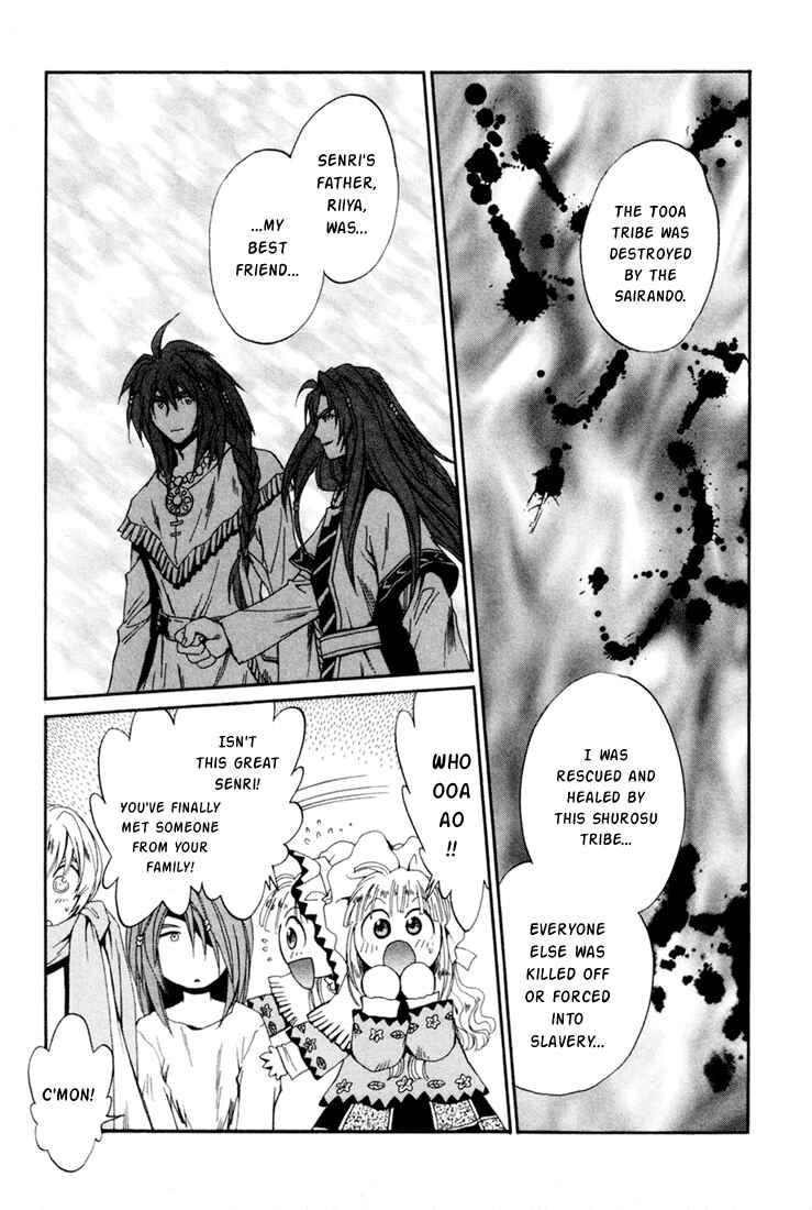 Page 11 Chapter 28 +Anima