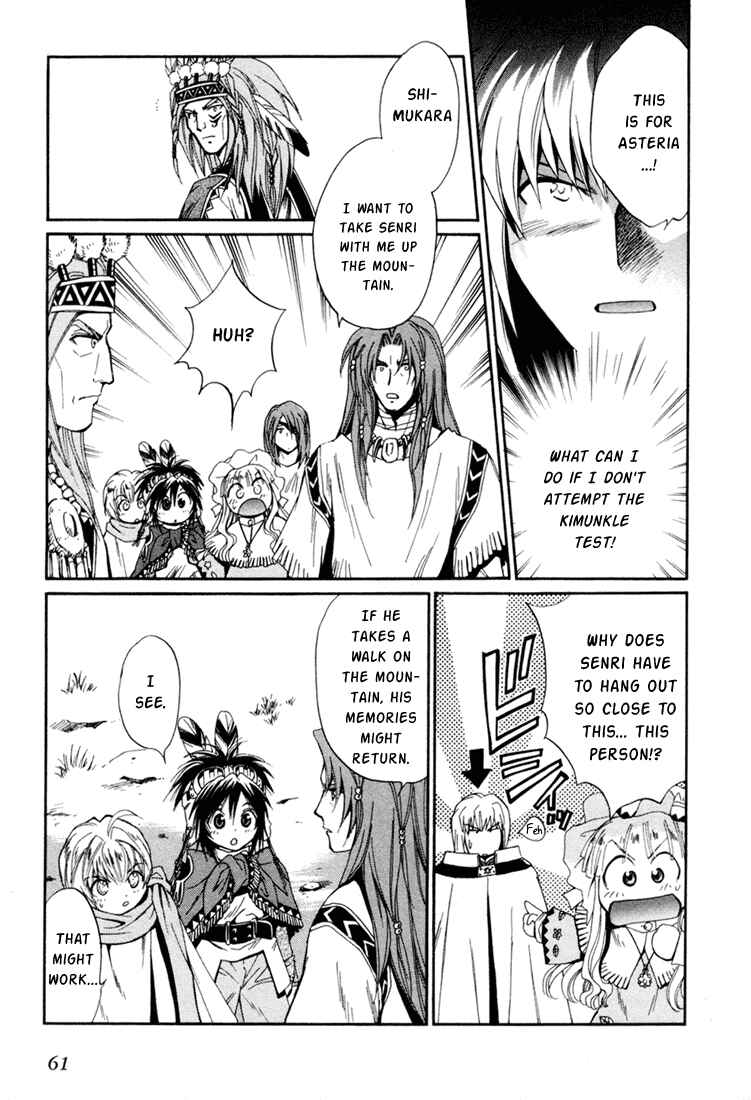 Page 23 Chapter 28 +Anima