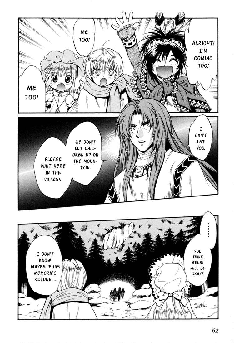 Page 24 Chapter 28 +Anima
