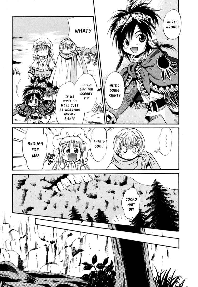 Page 25 Chapter 28 +Anima