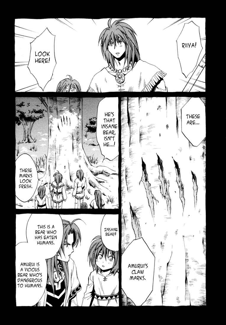 Page 27 Chapter 28 +Anima