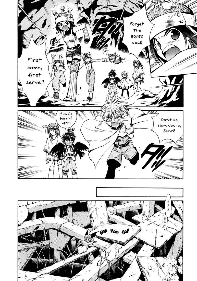 Page 14 Chapter 4 +Anima