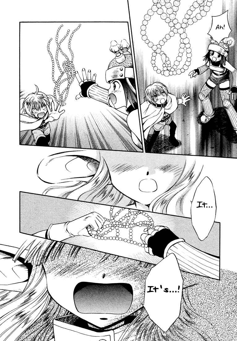 Page 24 Chapter 4 +Anima
