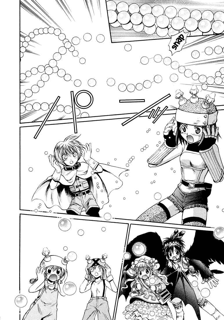 Page 26 Chapter 4 +Anima