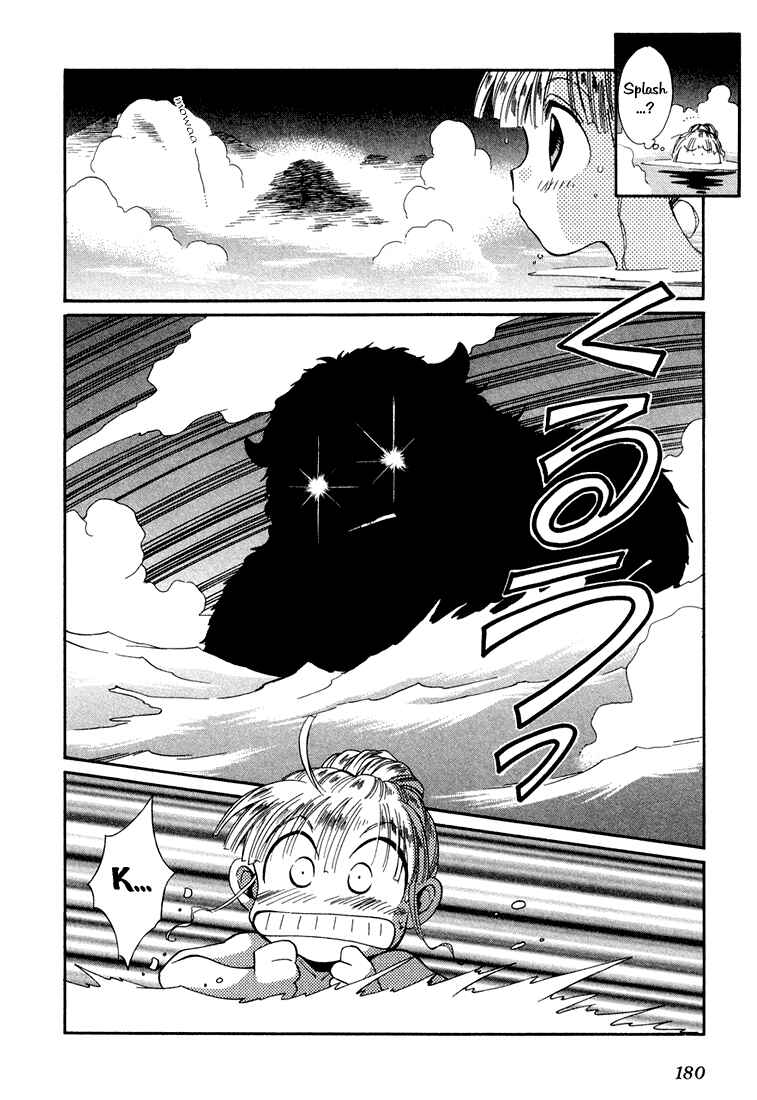 Page 14 Chapter 14 +Anima