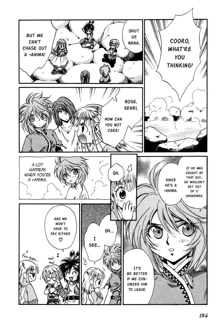 Page 18 Chapter 14 +Anima