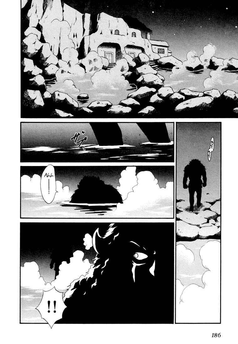 Page 20 Chapter 14 +Anima
