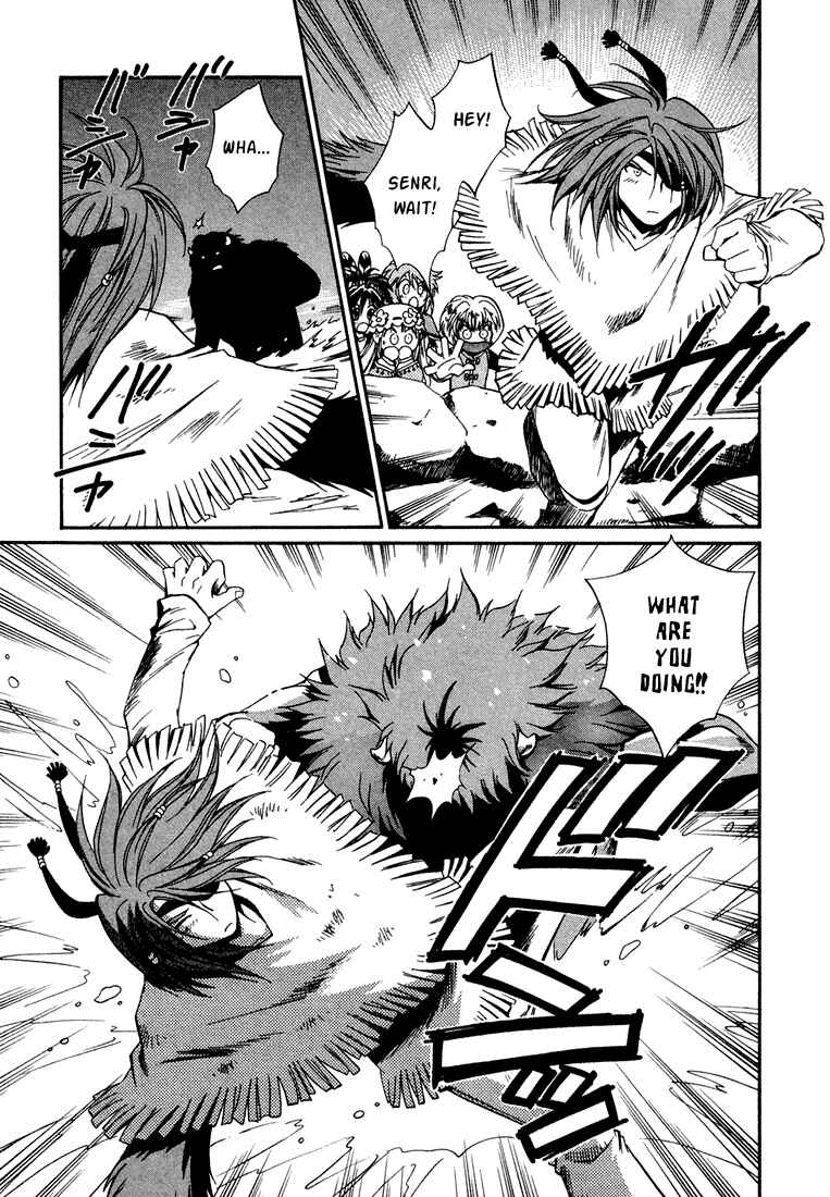 Page 21 Chapter 14 +Anima