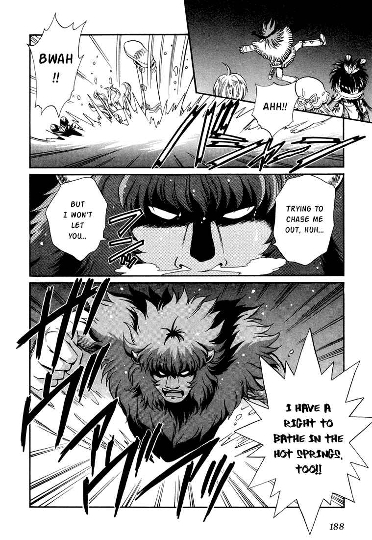 Page 22 Chapter 14 +Anima