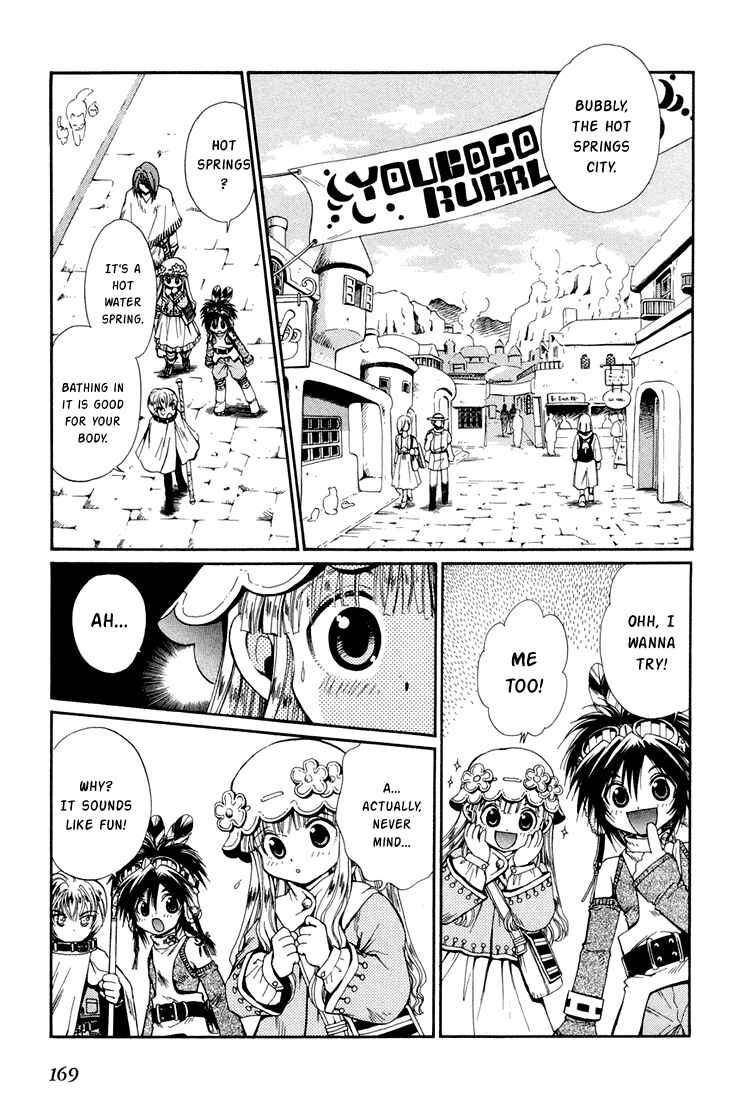 Page 3 Chapter 14 +Anima