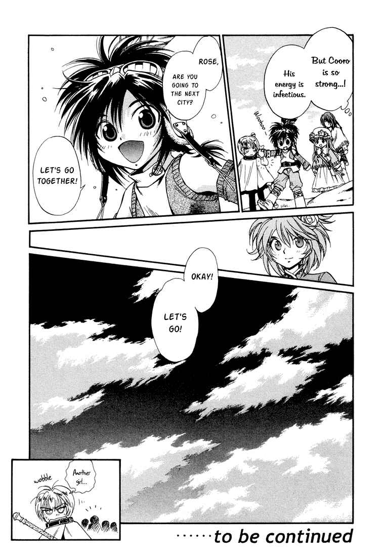 Page 31 Chapter 14 +Anima