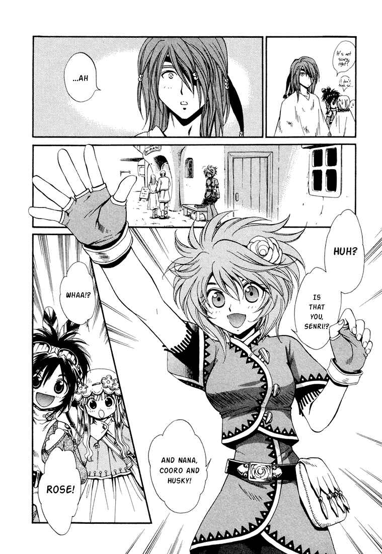 Page 4 Chapter 14 +Anima