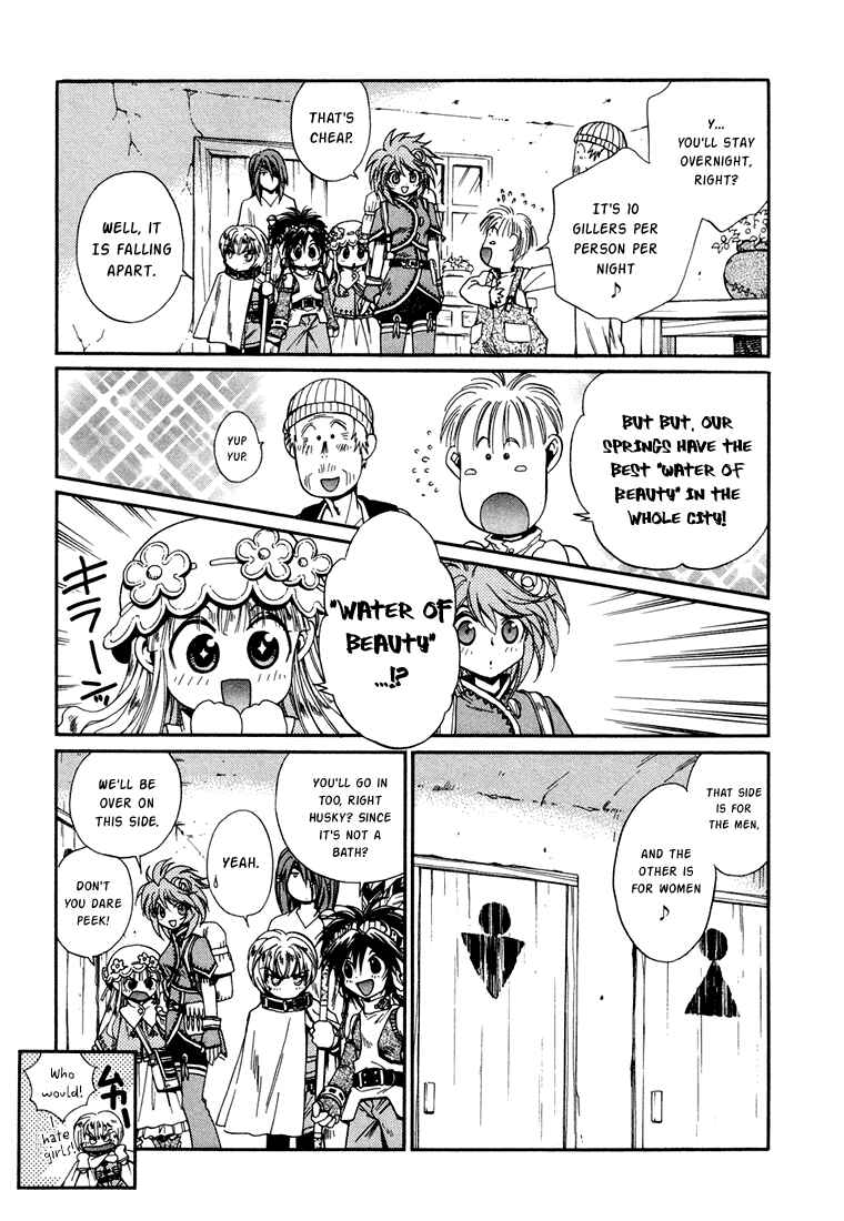 Page 7 Chapter 14 +Anima