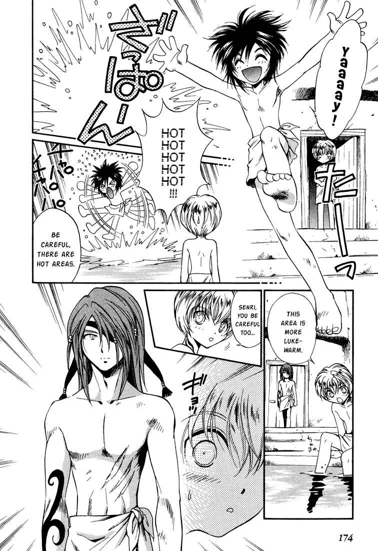 Page 8 Chapter 14 +Anima