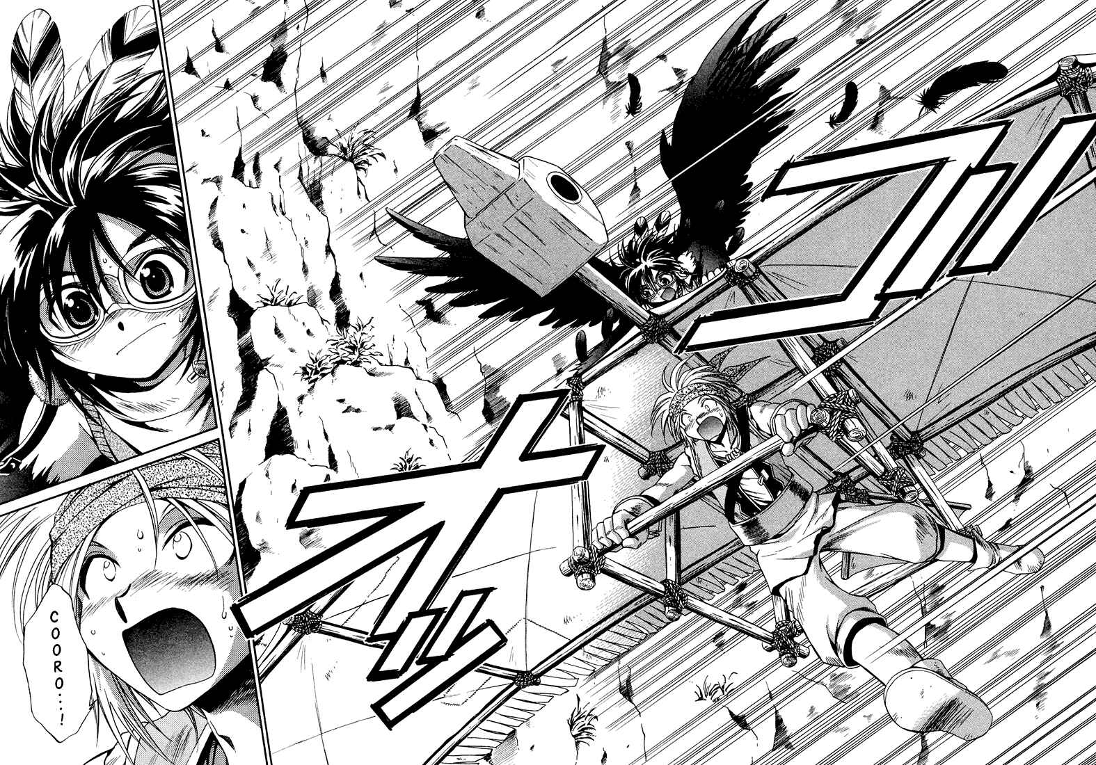 Page 19 Chapter 10 +Anima