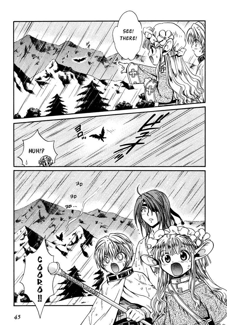 Page 6 Chapter 10 +Anima