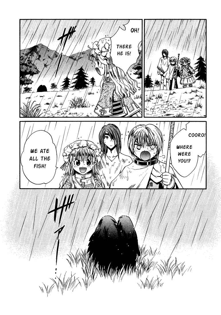 Page 9 Chapter 10 +Anima