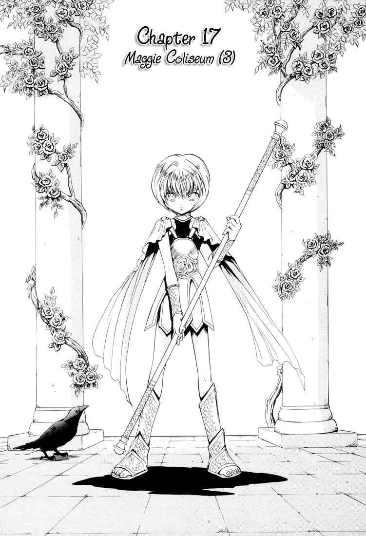 Page 1 Chapter 17 +Anima