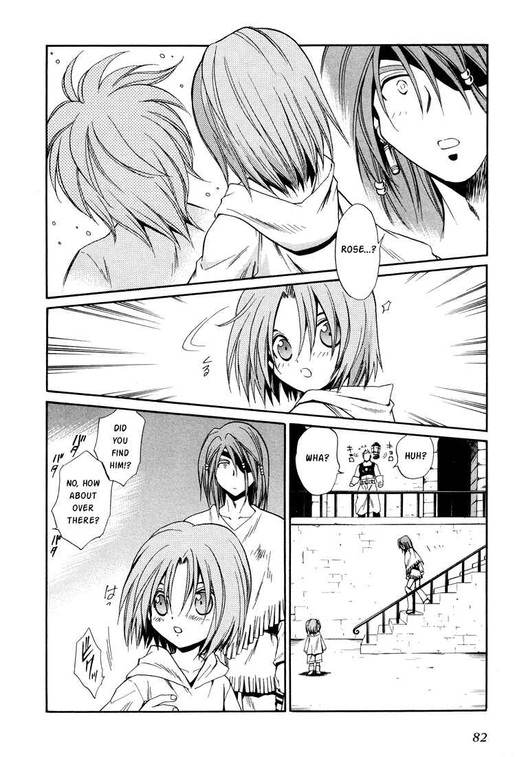 Page 12 Chapter 17 +Anima