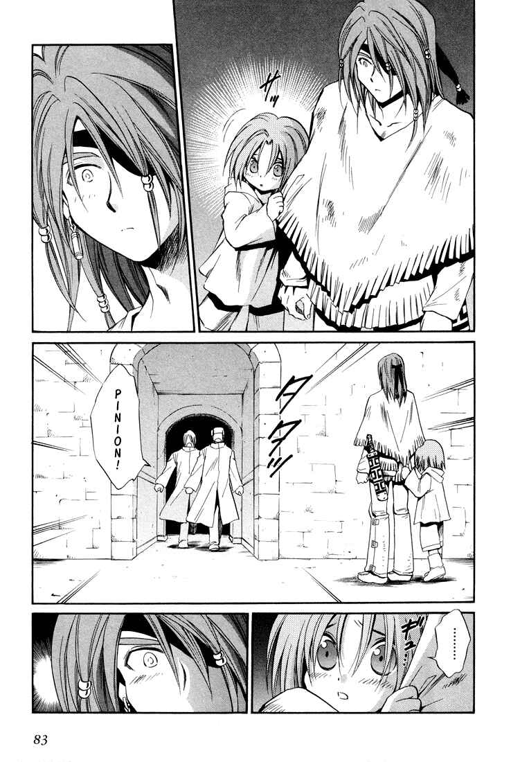 Page 13 Chapter 17 +Anima