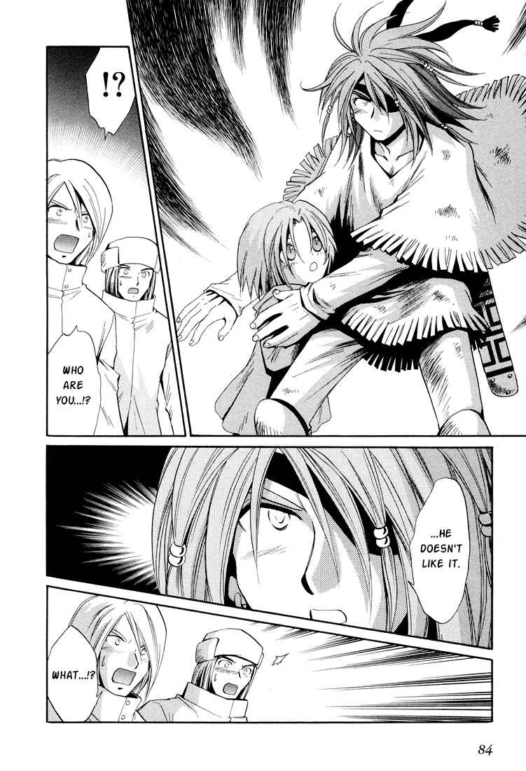 Page 14 Chapter 17 +Anima