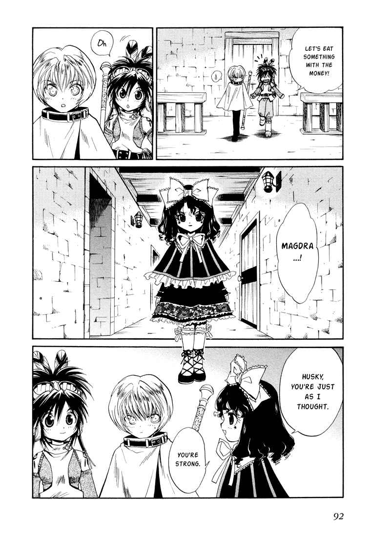 Page 22 Chapter 17 +Anima