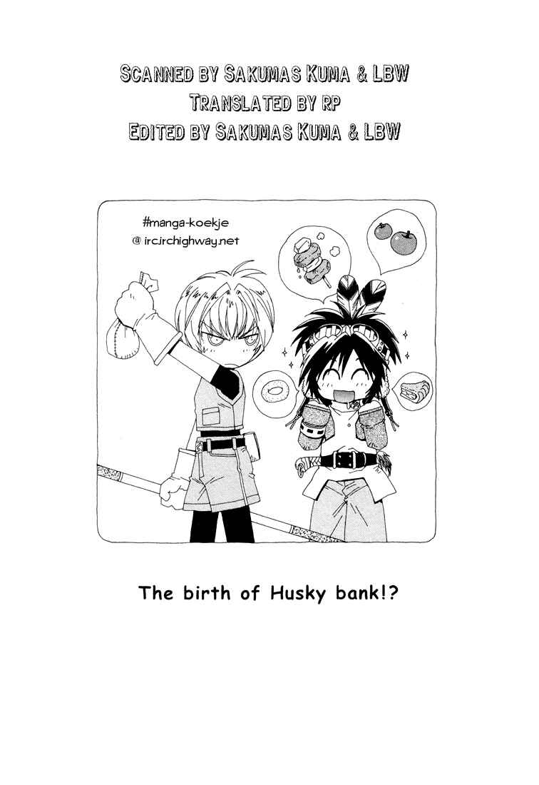 Page 32 Chapter 17 +Anima
