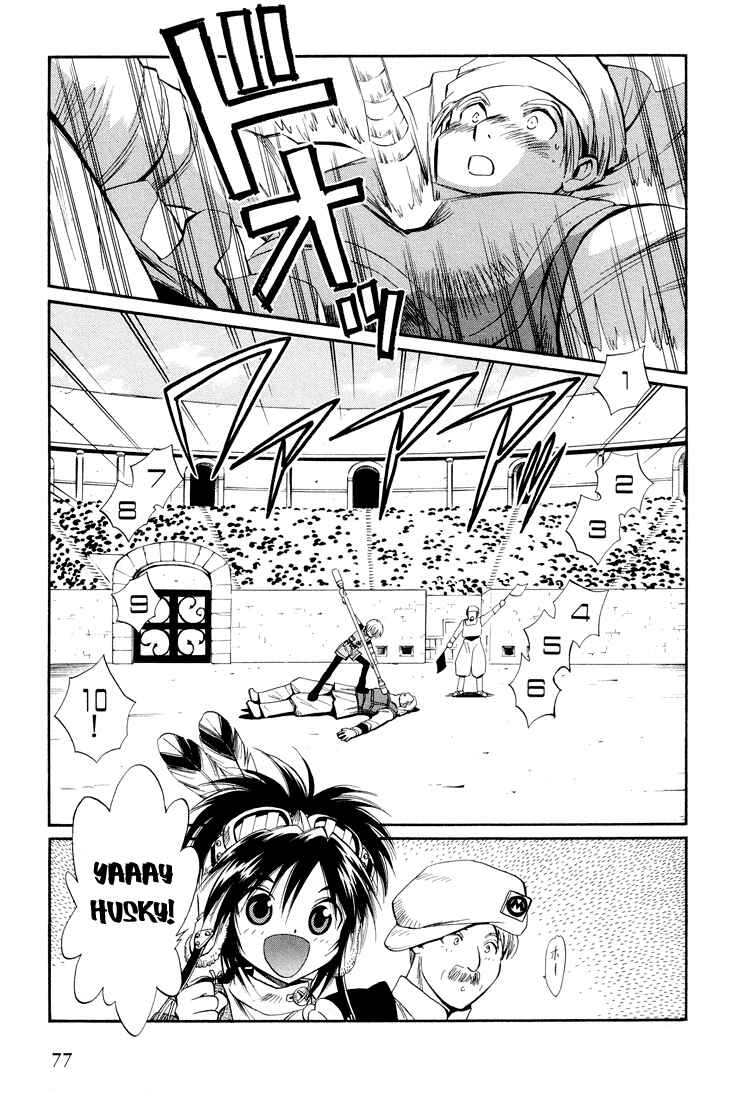 Page 7 Chapter 17 +Anima