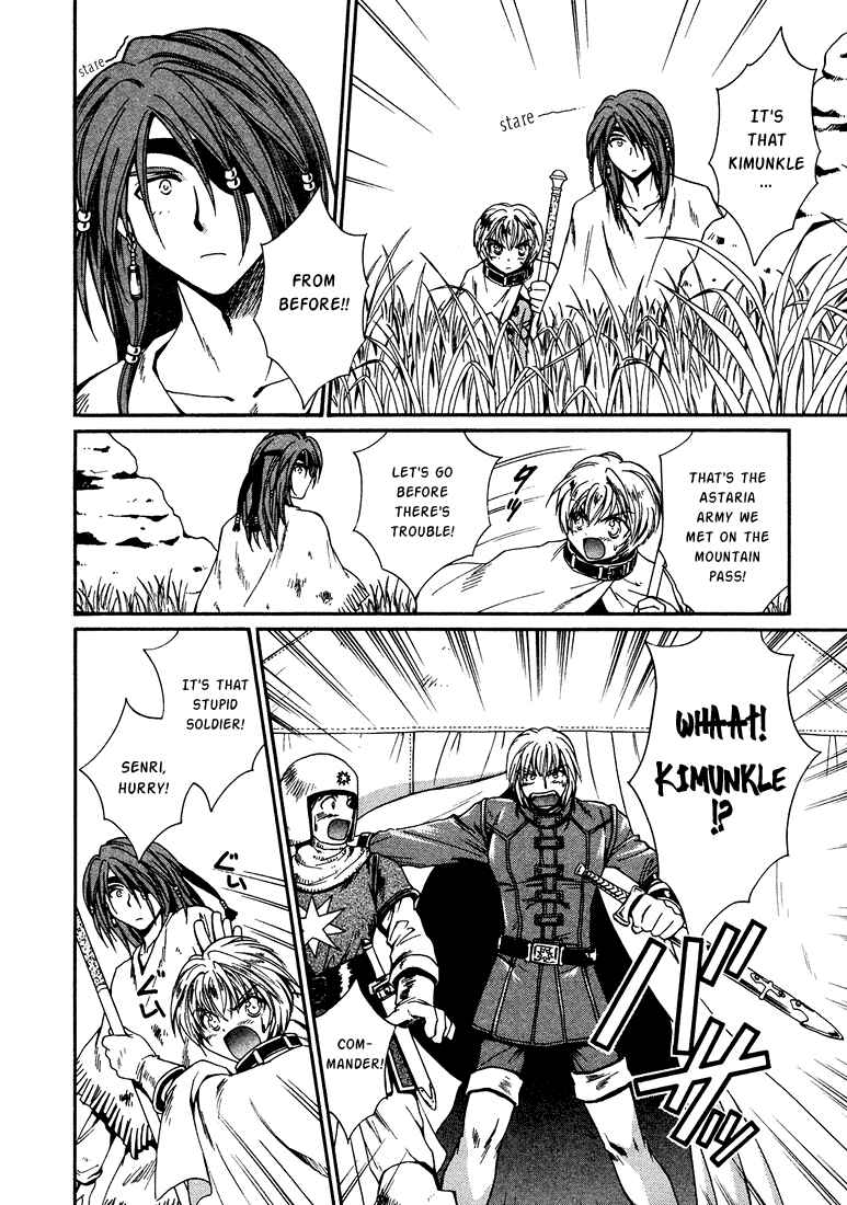 Page 11 Chapter 11 +Anima