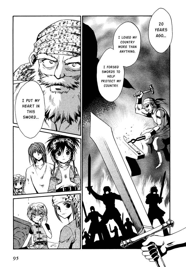 Page 24 Chapter 11 +Anima