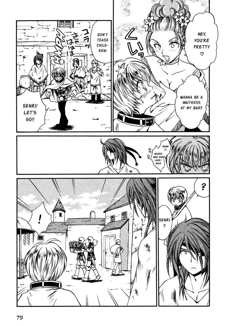 Page 9 Chapter 11 +Anima