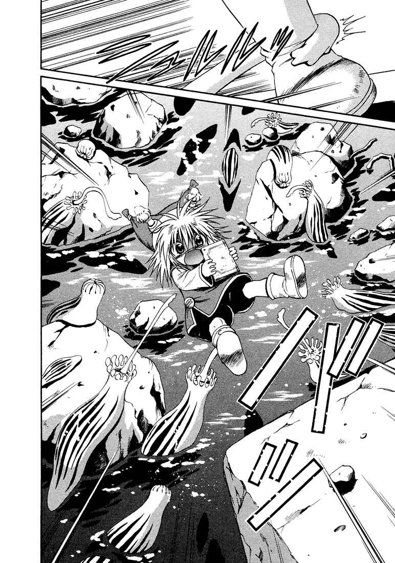 Page 20 Chapter 3 +Anima