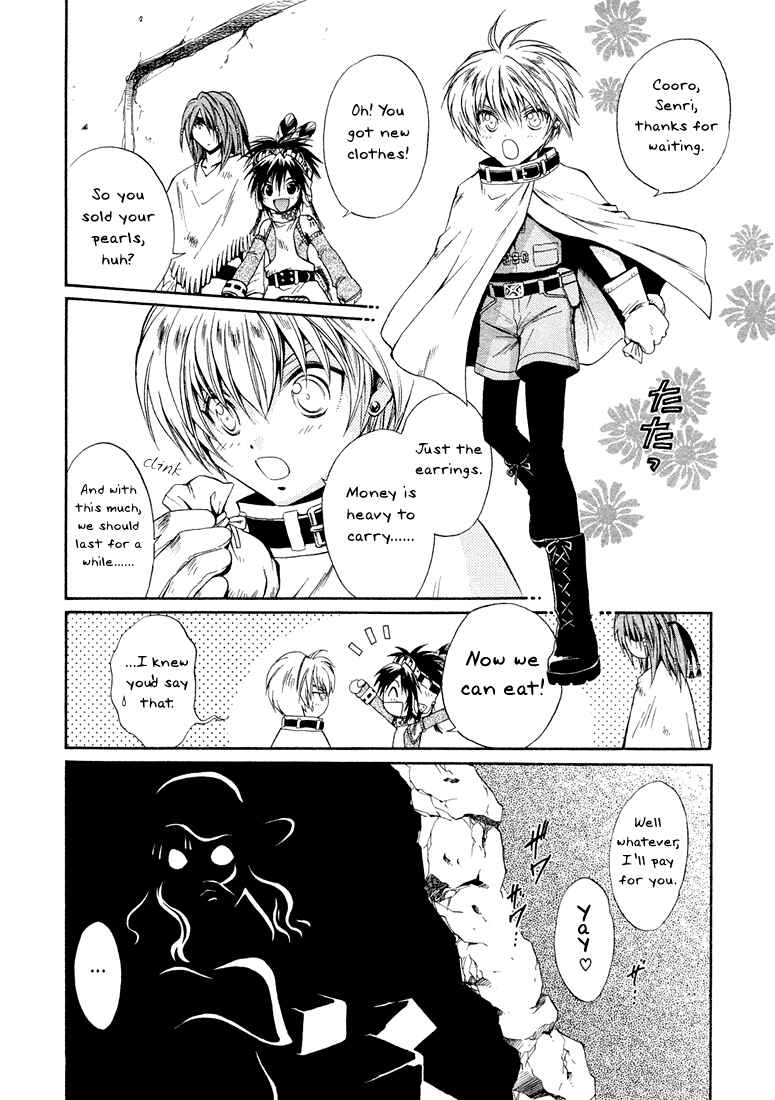 Page 4 Chapter 3 +Anima
