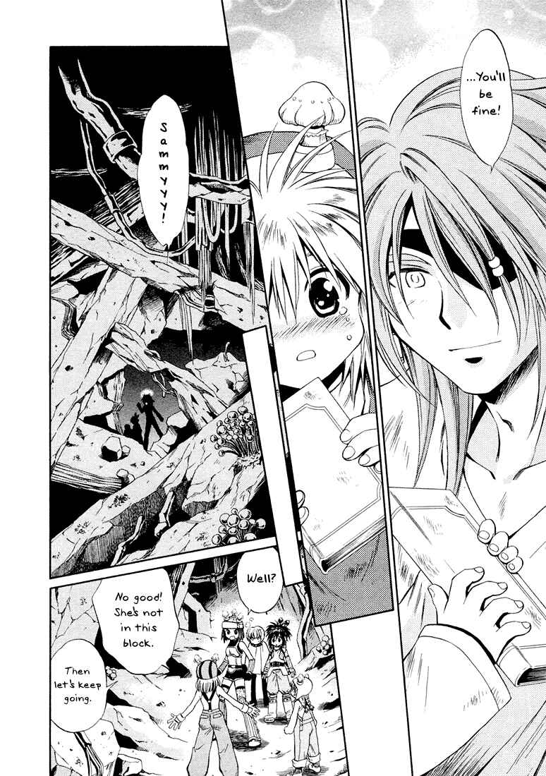 Page 24 Chapter 3 +Anima