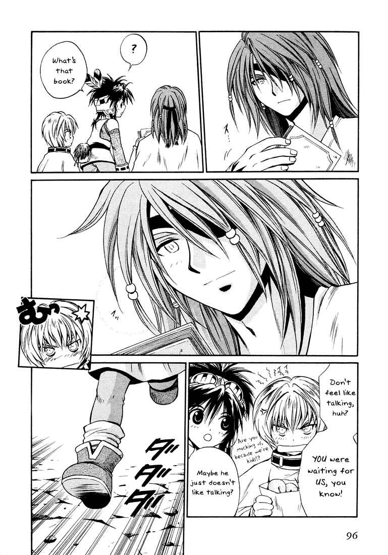 Page 6 Chapter 3 +Anima