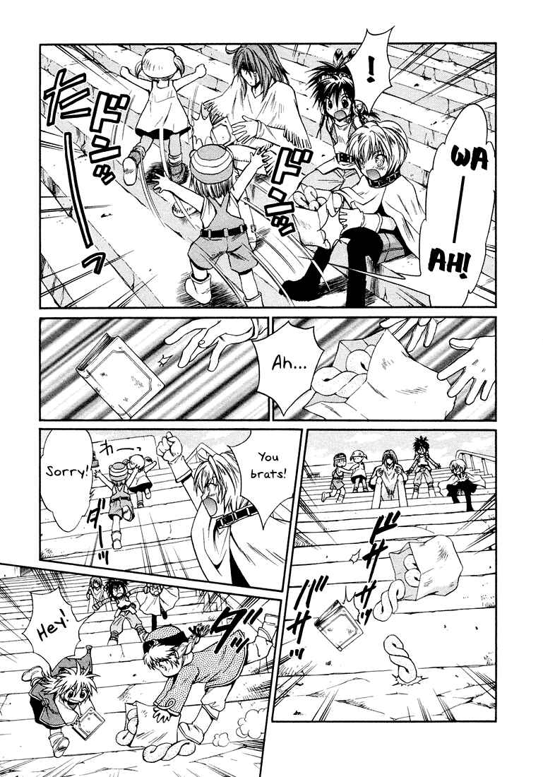 Page 7 Chapter 3 +Anima