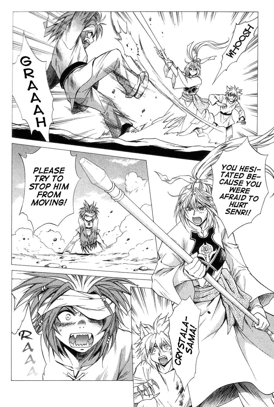 Page 16 Chapter 39 +Anima