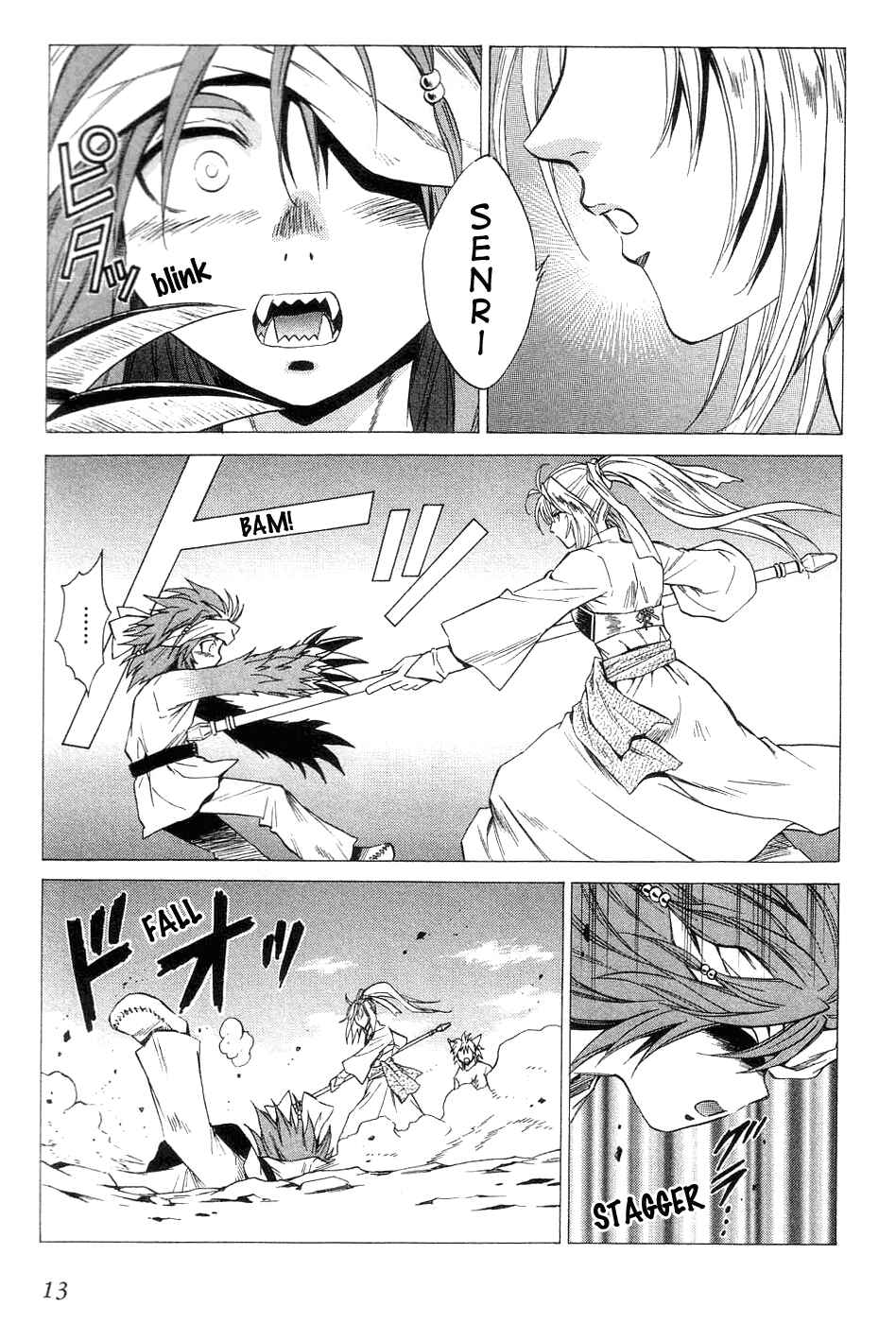 Page 17 Chapter 39 +Anima