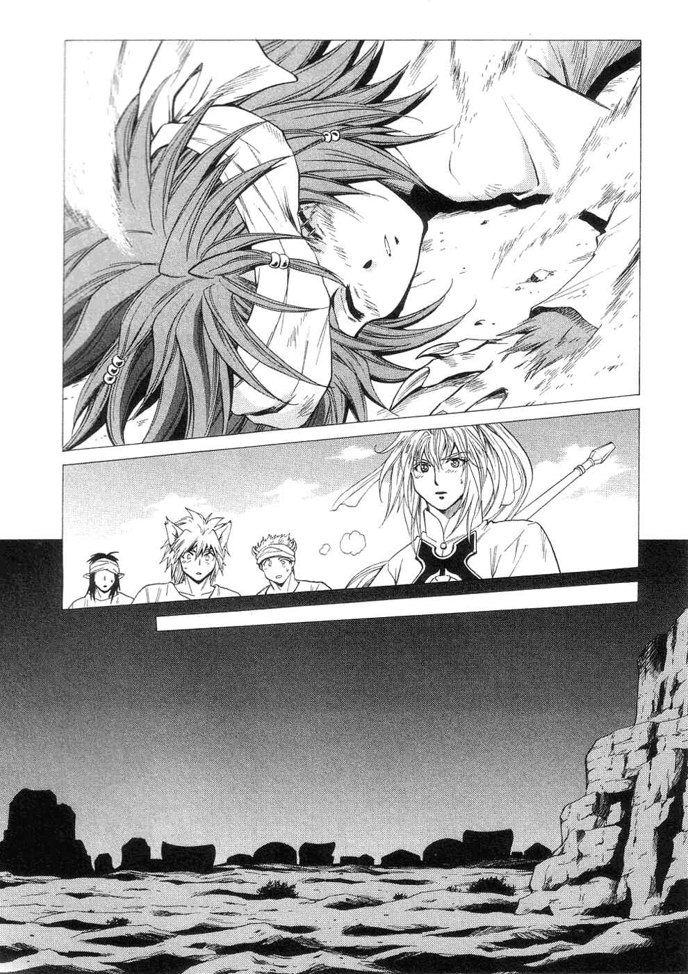 Page 18 Chapter 39 +Anima