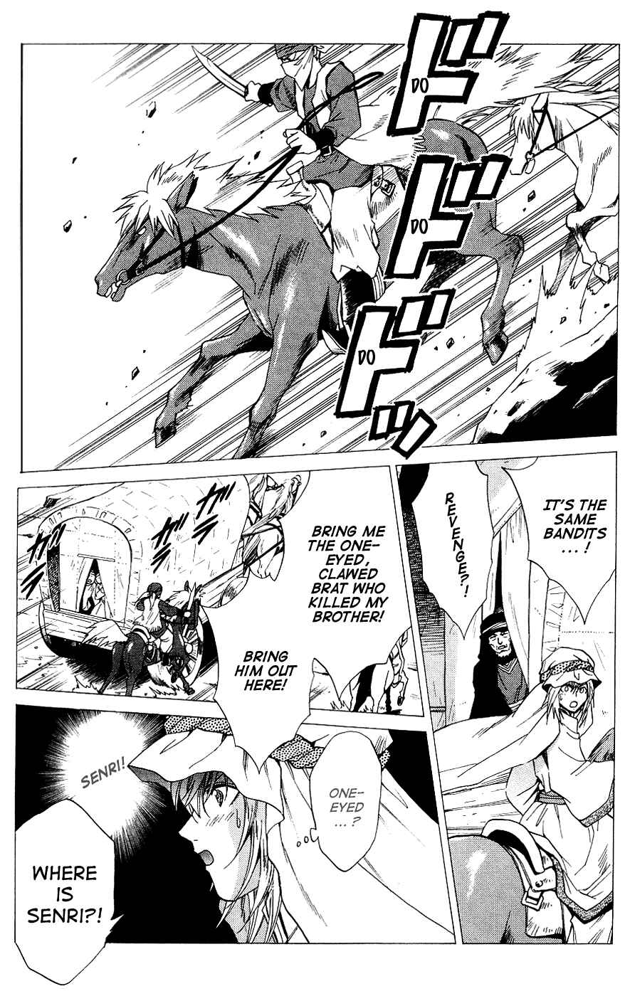 Page 26 Chapter 39 +Anima