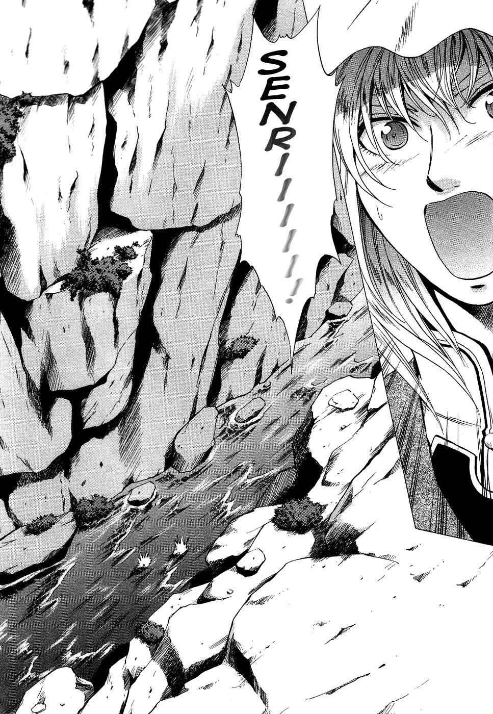 Page 32 Chapter 39 +Anima