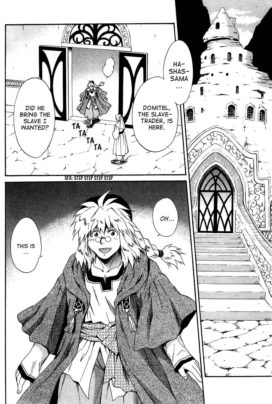 Page 39 Chapter 39 +Anima