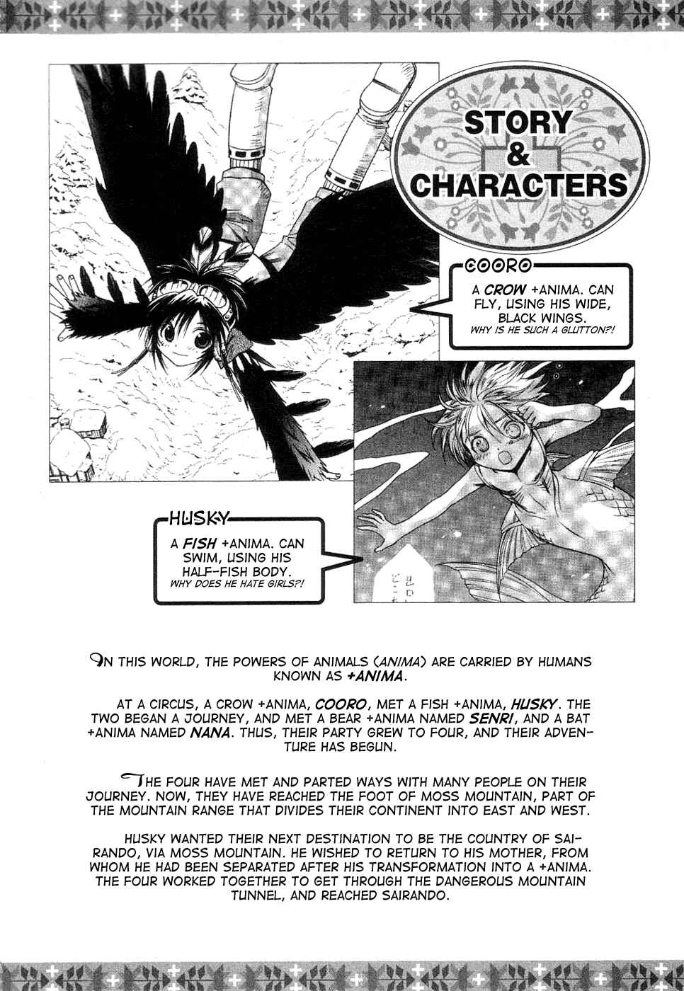 Page 8 Chapter 39 +Anima