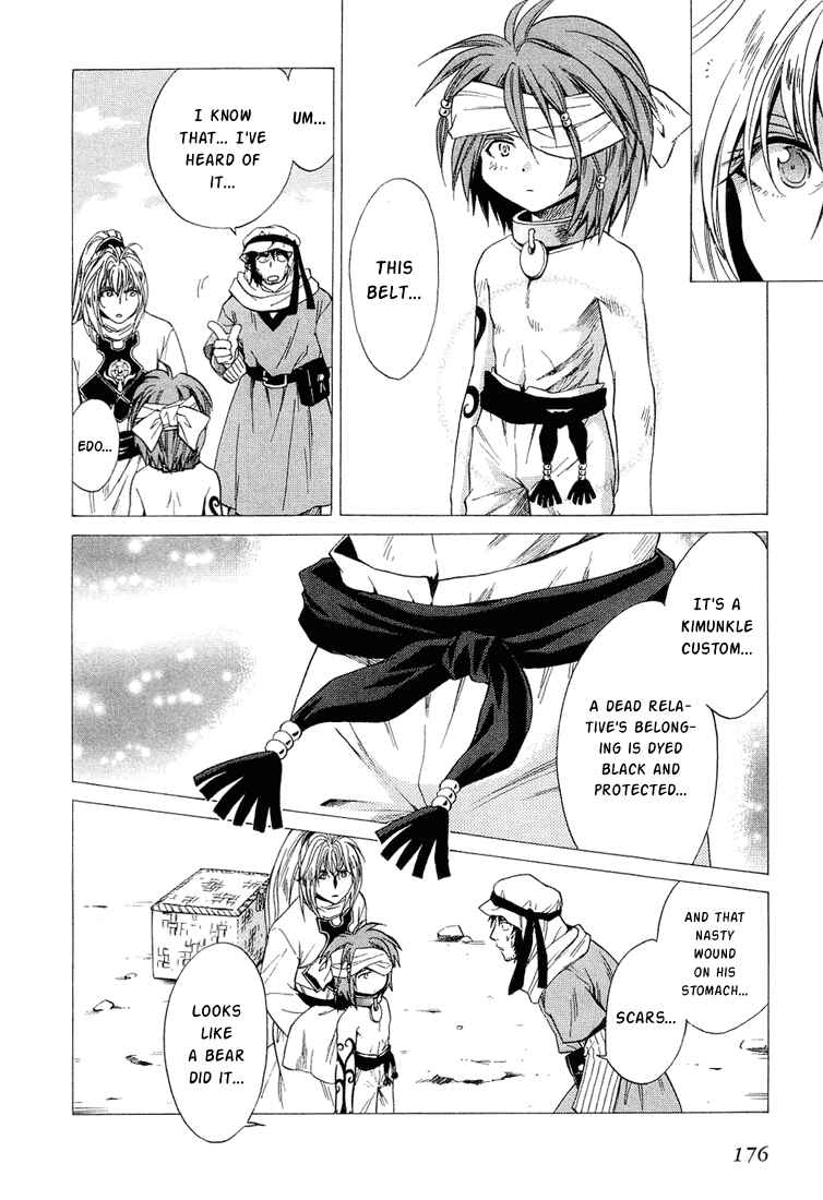 Page 10 Chapter 38 +Anima